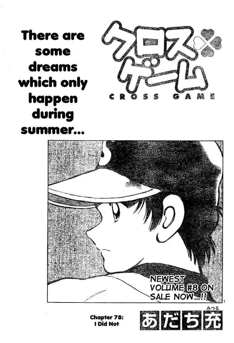 Cross Game Chapter 88 1